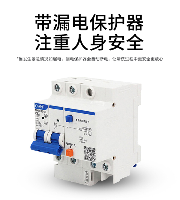 超聲波清洗機功能