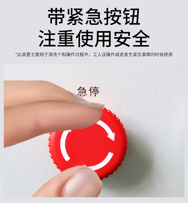 超聲波清洗機功能